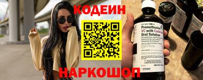 дживик Свободный