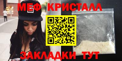 дживик Свободный