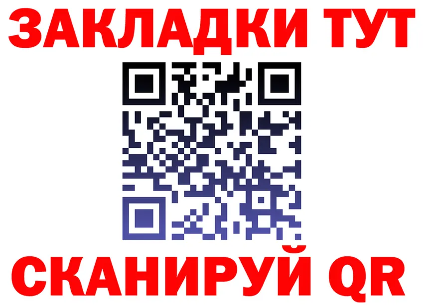 ТГК Wax зеркало маркетплейс hydra Шахты