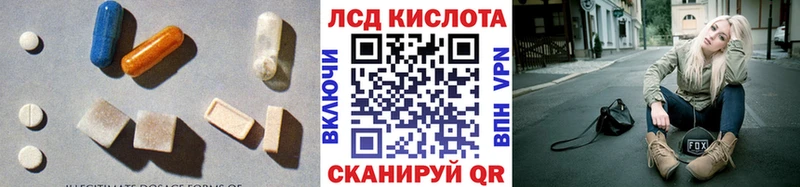 LSD-25 экстази кислота MEGA ссылка Шахты