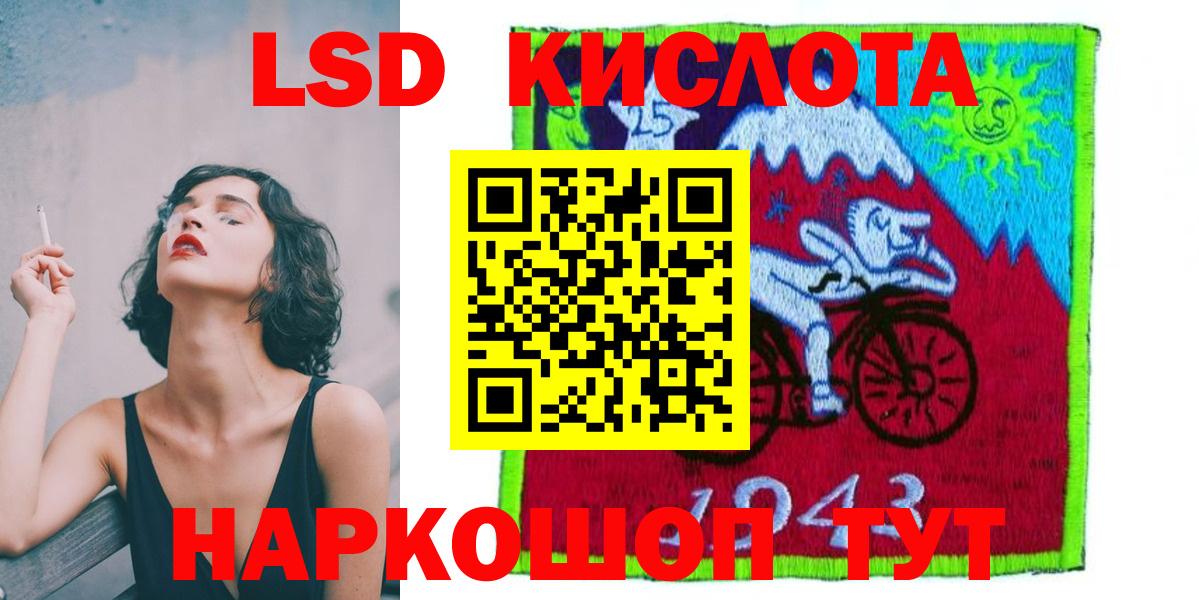 LSD-25 экстази ecstasy Шахты