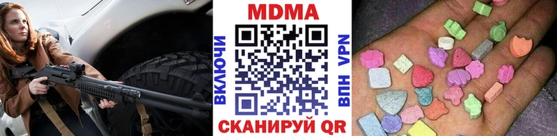 MDMA VHQ  как найти закладки  mega зеркало  Шахты 