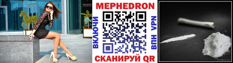 Мефедрон VHQ Шахты