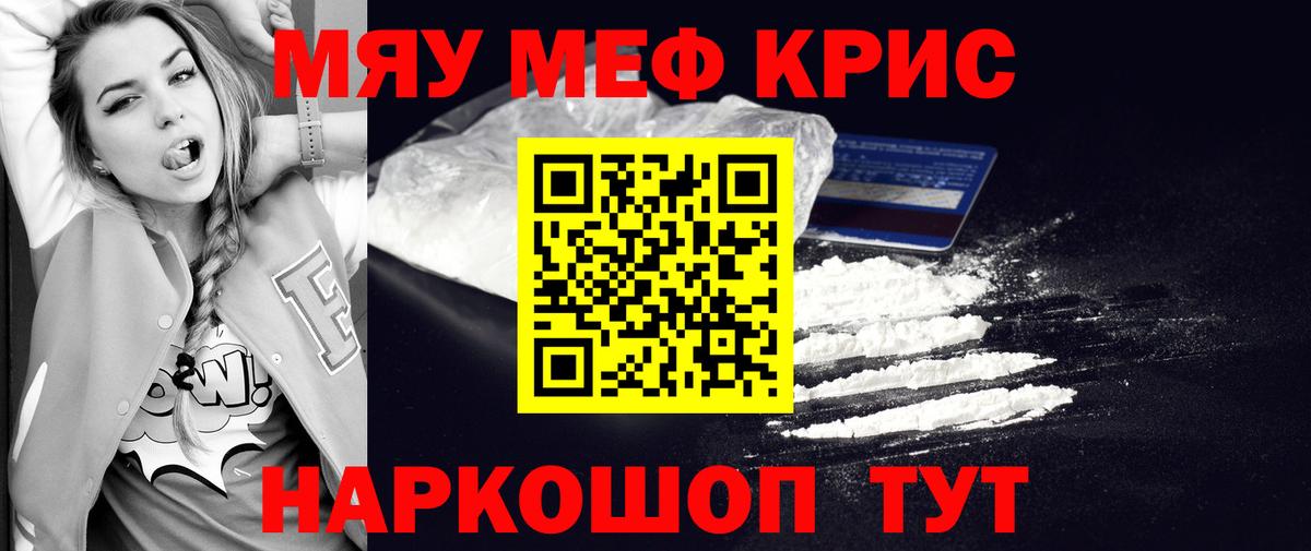 Шахты  Кокаин  Вход с VPN  НБОМе  МЕФ   А ПВП СОЛЬ   ГАШИШ  Бошки Шишки  МДМА  ГАШ 