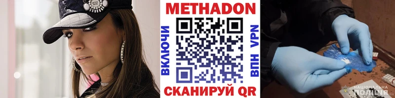 купить закладку  Шахты  МЕТАДОН белоснежный 