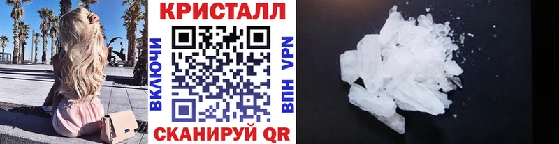 даркнет сайт  Шахты  Первитин Methamphetamine 