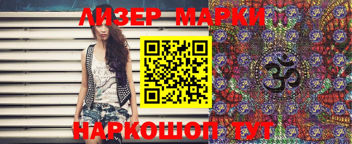 Шахты  Наркотические марки 1,5мг  Марки N-bome  Вход с VPN  Наркотические марки 1,5мг 