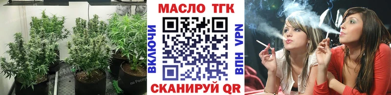 Дистиллят ТГК вейп  Шахты 