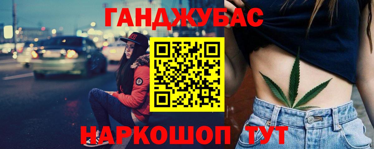 Марихуана марихуана  Шишки марихуана Bruce Banner  Шахты  Вход с VPN 